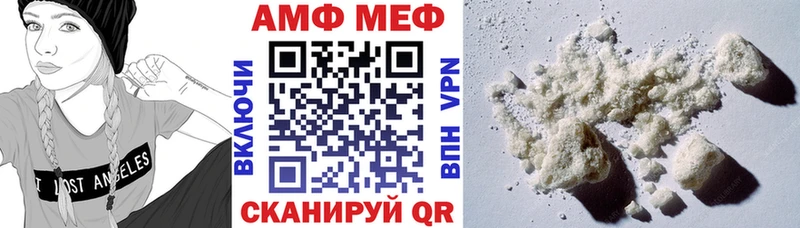 АМФ 97% Почеп