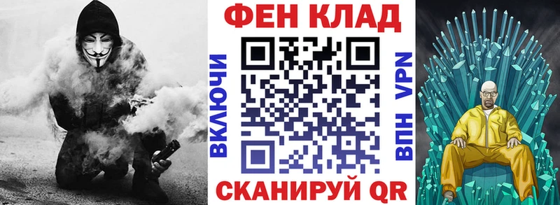 АМФЕТАМИН Розовый  Почеп 