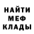 МЕФ кристаллы Ievgen Petrash