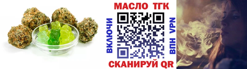 купить  сайты  Почеп  Еда ТГК конопля 