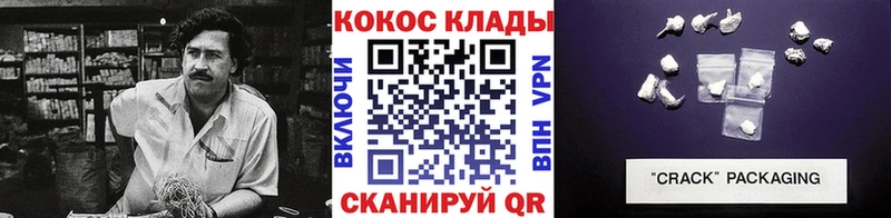 Кокаин 99%  Почеп 