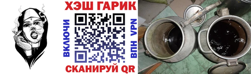 ГАШИШ 40% ТГК ОМГ ОМГ tor Почеп как найти