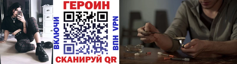 ГЕРОИН афганец  Почеп 