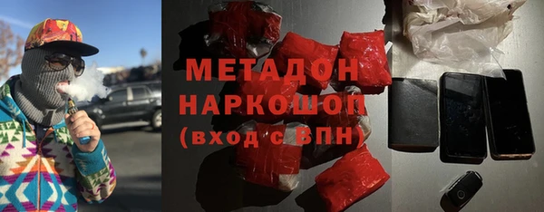 прущий лед Алзамай