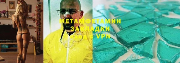 дмт Нязепетровск