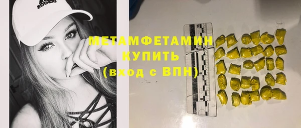 СК Абдулино