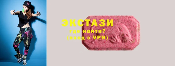 прущий лед Алзамай