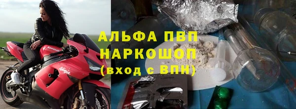 меф Алексин