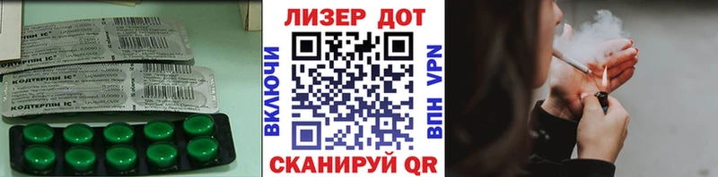 Лсд 25 экстази кислота  дарнет шоп  Почеп 
