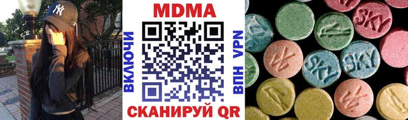 МДМА crystal  Почеп 