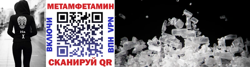 мориарти официальный сайт Почеп omg ССЫЛКА Метамфетамин кристалл наркота