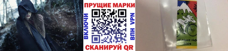 Марки N-bome 1,8мг  Почеп 